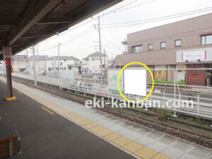 京成　高根木戸駅／／№1104駅看板・駅広告、写真2