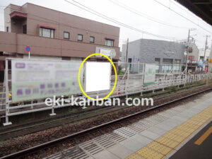 新京成　高根木戸駅／駅だて　／№8駅看板・駅広告、写真1