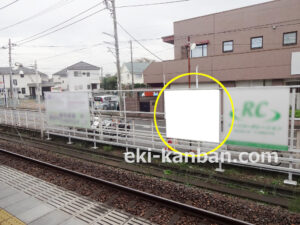 京成　高根木戸駅／／№1106駅看板・駅広告、写真2