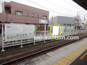 新京成　高根木戸駅／駅だて　／№6駅看板・駅広告、写真1