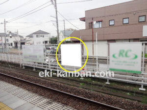 京成　高根木戸駅／／№1107駅看板・駅広告、写真2