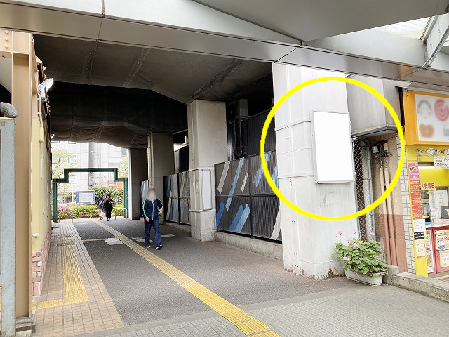 JR/北朝霞駅/本屋口/№103駅看板・駅広告、写真1
