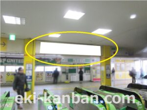 JR　蘇我駅／本屋改札外／№6駅看板・駅広告、写真1