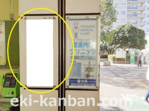 JR／検見川浜駅／本屋改札外／№9駅看板・駅広告、写真1
