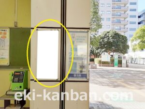 JR／検見川浜駅／本屋改札外／№9駅看板・駅広告、写真2