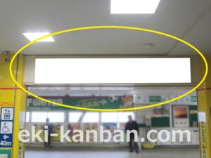 JR／蘇我駅／本屋改札外／№6駅看板・駅広告、写真2