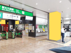 JR／新大久保駅／シート広告（改札階）駅広告、写真2