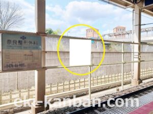 北総　印西牧の原駅／駅だて上／№21駅看板・駅広告、写真2