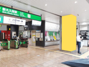 JR/新大久保駅/新大久保改札外アドピラー2本セット№2駅広告、写真3