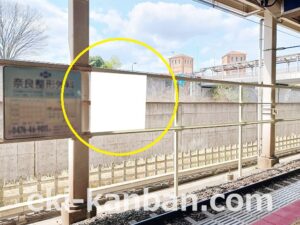 北総　印西牧の原駅／駅だて上／№22駅看板・駅広告、写真2