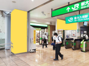 JR／新大久保駅／シート広告（改札階）駅広告、写真1