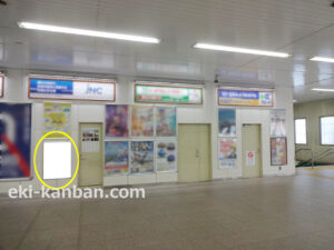 JR　五井駅／本屋改札外／№37駅看板・駅広告、写真1