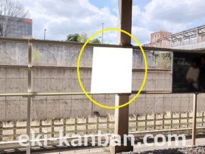 北総 印西牧の原駅/駅だて上/№16駅看板・駅広告、写真2