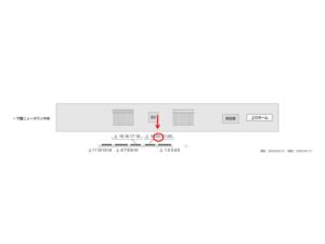 北総 印西牧の原駅/駅だて上/№20駅看板・駅広告、位置図