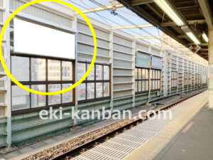 JR/高円寺駅/風防壁/№26駅看板・駅広告、写真2