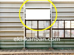 JR/高円寺駅/風防壁/№26駅看板・駅広告、写真3