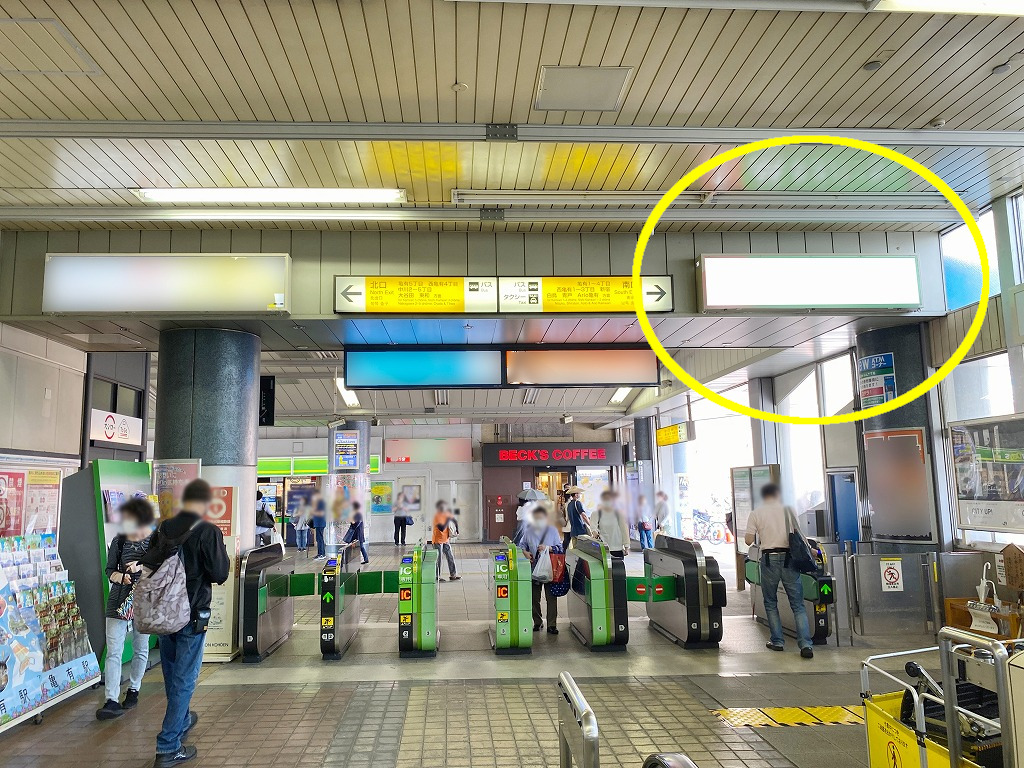JR/亀有駅/本屋口/№57駅看板・駅広告、写真1