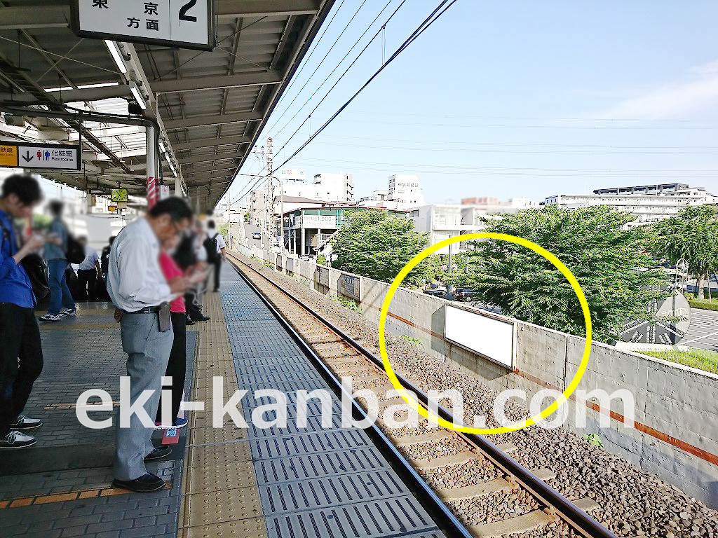 JR／東川口駅／ホーム／№117駅看板・駅広告、写真3