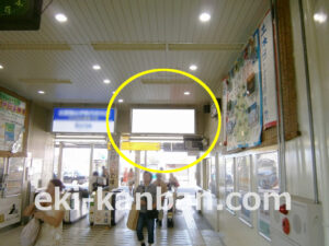 ○JR 府中本町駅 