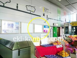 JR/登戸駅/本屋口/№23駅看板・駅広告、写真2