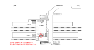 JR/登戸駅/本屋口/№23駅看板・駅広告、位置図