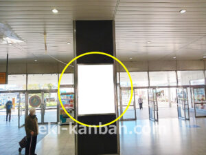 JR／古河駅／本屋改札外／№44駅広告、写真2