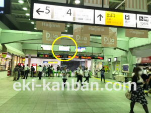 JR／拝島駅／橋上本屋口／№2駅看板・駅広告、写真2