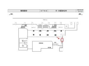 JR／幕張豊砂駅／本屋改札内／№7駅看板・駅広告、位置図