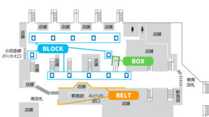 JR／新宿駅／JR 新宿駅 新宿BBB（スリービー）№BBB駅デジタルサイネージ・駅広告、位置図