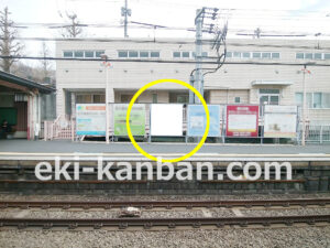 小田急　参宮橋駅／／№0110駅看板・駅広告、写真2