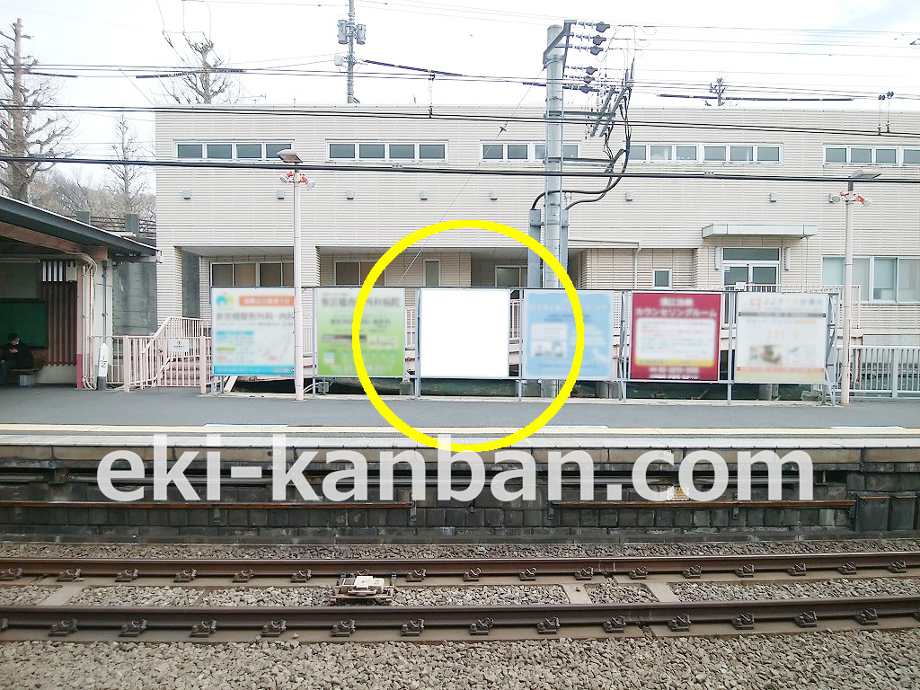 小田急/参宮橋駅/№0110駅看板・駅広告、写真1