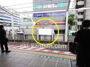 東京メトロ／西船橋駅／東西線／№3駅看板・駅広告、写真2