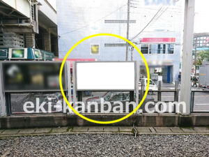 東京メトロ／西船橋駅／東西線／№7駅看板・駅広告、写真2