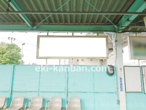 JR／新三郷駅／上りホーム／№4駅看板・駅広告、写真3