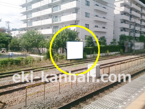 JR／保土ヶ谷駅／上り線側／№340駅看板・駅広告、写真2