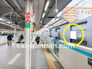 JR／浦和駅／南行風防壁／№12駅看板・駅広告、写真2