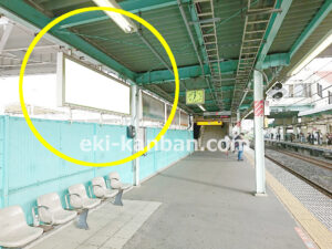 JR／新三郷駅／上りホーム／№4駅看板・駅広告、写真2