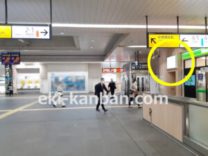 JR／川崎駅／橋上本屋口／№37駅看板・駅広告、写真2