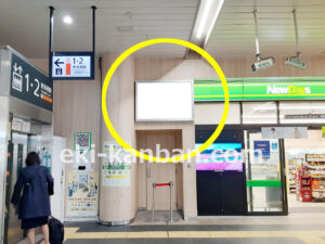 JR／川崎駅／橋上本屋口／№37駅看板・駅広告、写真3