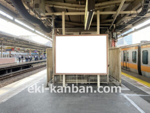 JR／中野駅／第4ホーム／№206駅看板・駅広告、写真3