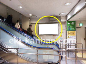 東京モノレール／モノレール浜松町駅／南口／№4駅看板、写真2