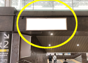 JR／千駄ヶ谷駅／本屋口／№45駅看板・駅広告、写真2