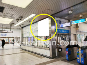 ○東京モノレール 天王洲アイル駅 