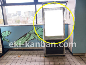 東京モノレール／天王洲アイル駅／コンコース／№104駅看板、写真2