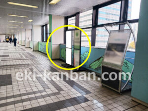 ○東京モノレール 天王洲アイル駅 