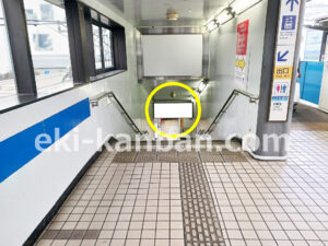 ○東京モノレール 流通センター駅 