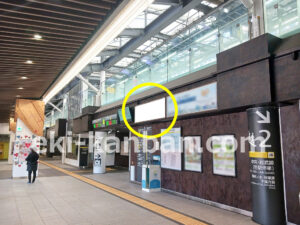 ○JR 千駄ヶ谷駅 