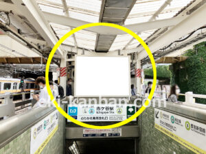 JR／市ヶ谷駅／ホーム／№206駅看板・駅広告、写真2