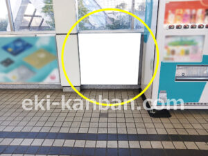 東京モノレール／天王洲アイル駅／ホーム／№8駅看板、写真2