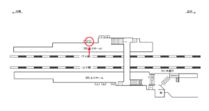 JR／久地駅／下りホーム／№4駅看板・駅広告、位置図